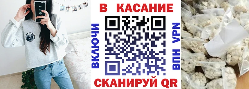 Купить наркотик Ясногорск Кокаин  Мефедрон  Канабис 
