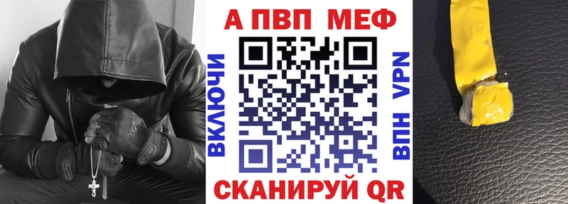 Альфа ПВП мука  блэк спрут зеркало  Ясногорск  даркнет сайт 