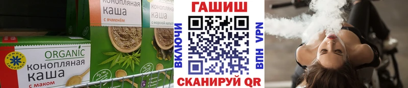 закладка  Ясногорск  Cannafood марихуана 