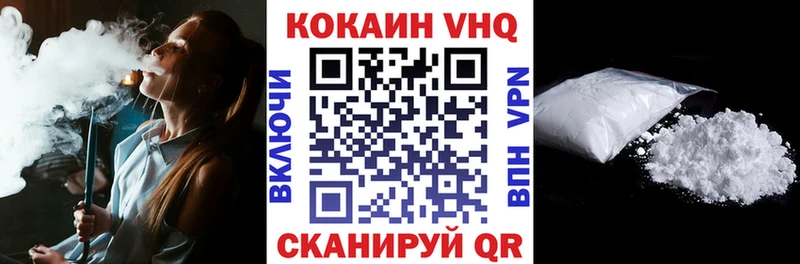КОКАИН Fish Scale наркота Ясногорск