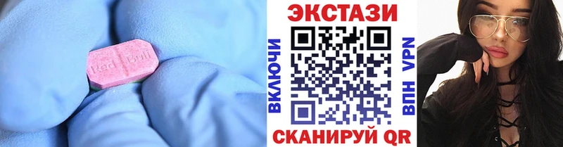 Ecstasy mix  наркотики  Ясногорск 