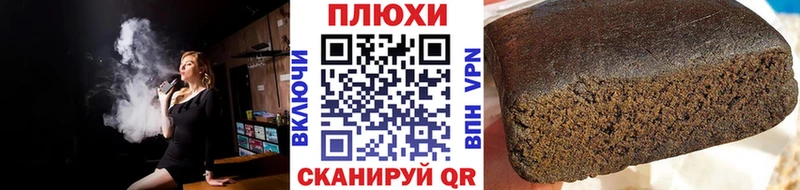 ГАШ 40% ТГК mega зеркало Ясногорск продажа наркотиков