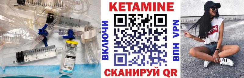 Кетамин ketamine  ссылка на мегу tor  Ясногорск 