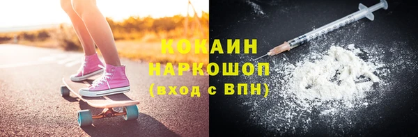 мефедрон мука Балабаново