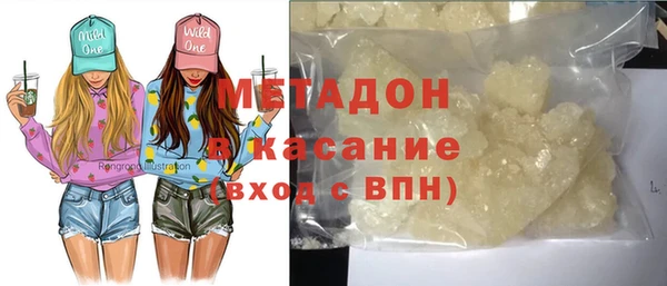 каннабис Балахна