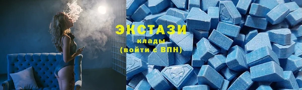 мефедрон мука Балабаново