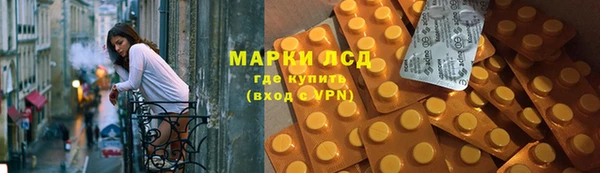 мефедрон мука Балабаново