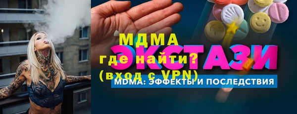 мефедрон мука Балабаново