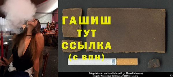 мефедрон мука Балабаново