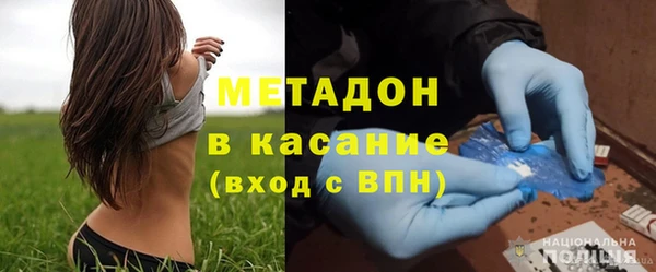 каннабис Балахна