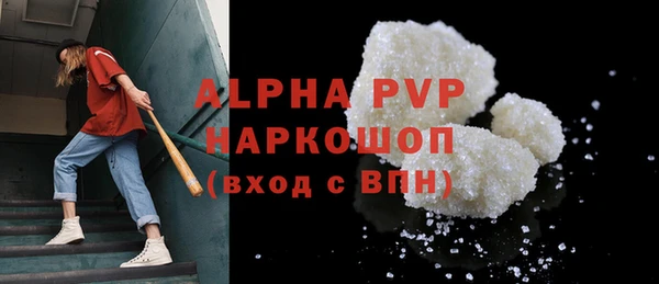 мефедрон мука Балабаново