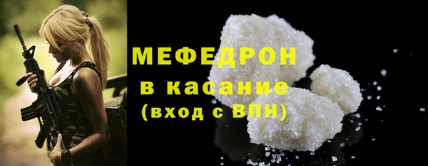 мефедрон мука Балабаново