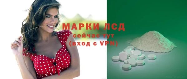 мефедрон мука Балабаново