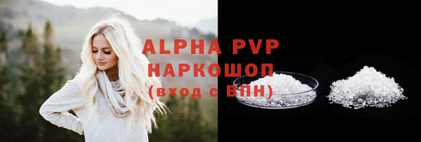 мефедрон мука Балабаново