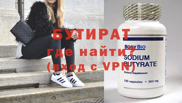 кокаин премиум Баксан