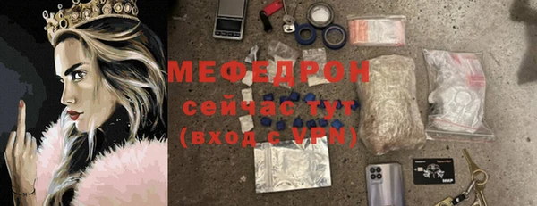 мефедрон мука Балабаново
