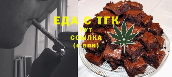 мефедрон мука Балабаново