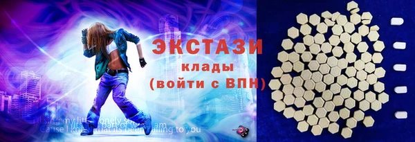 кокаин премиум Баксан