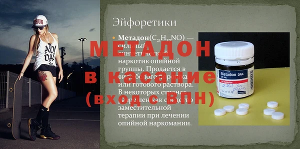 каннабис Балахна