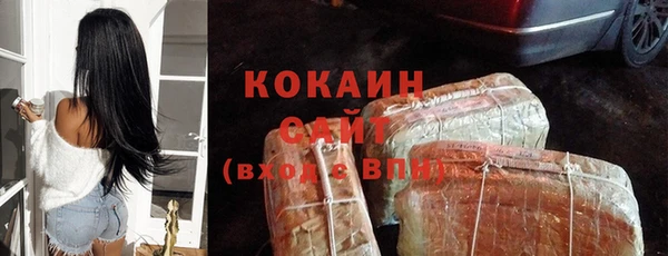 кокаин премиум Баксан