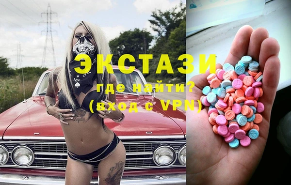 кокаин премиум Баксан