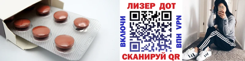 LSD-25 экстази ecstasy  как найти наркотики  mega зеркало  Ясногорск 