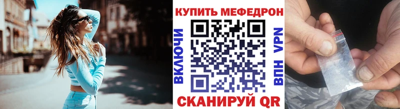МЕФ 4 MMC  где найти   Ясногорск 