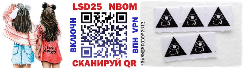 где продают наркотики  Ясногорск  кракен сайт  Марки NBOMe 1500мкг 