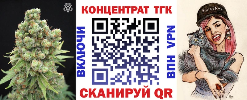 наркота  Ясногорск  ТГК Wax 